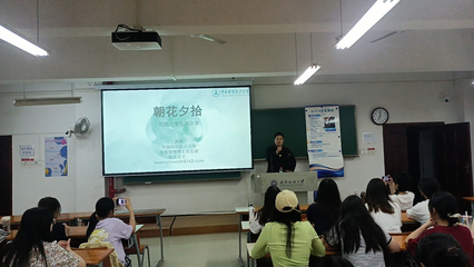 優(yōu)秀學(xué)長告訴你 --《ACCA職業(yè)生涯規(guī)劃大講堂》