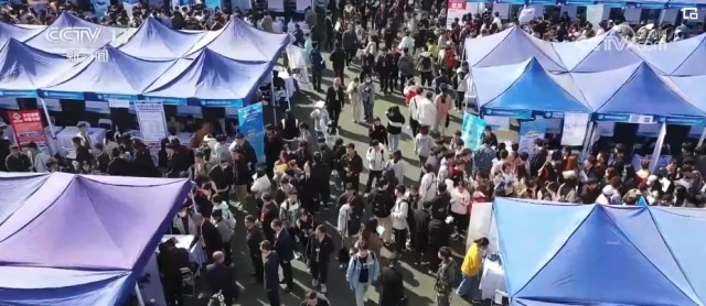 多部門全方位、精細化服務 助力學子高質量充分就業 &ldquo;職&rdquo;通未來