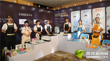 首屆空調(diào)清洗節(jié)啟動 好慷致力于實現(xiàn)家政服務職業(yè)化