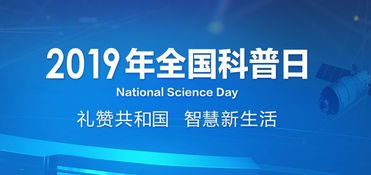姜堰區科協走訪調研溱潼實驗小學科普工作