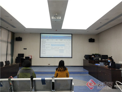 開遠 促進公共資源交易規范陽光運行