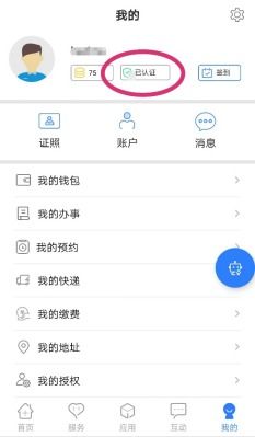 關(guān)于楚雄州政務(wù)服務(wù)中心實體大廳及公共資源交易中心暫停公共資源交易運行技術(shù)服務(wù)的公告